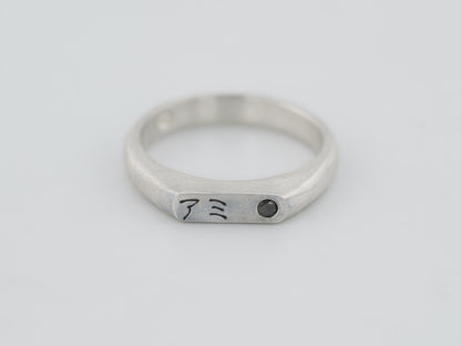 Personalised Petite Narrow Signet Ring with Salt and Pepper Diamond